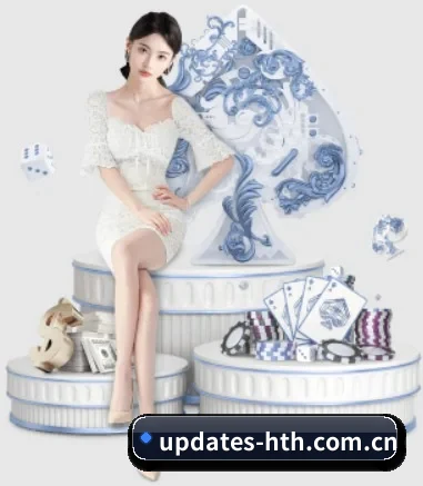 国际化进程 - 全球化战略取得重大进展,千万用户共同见证updates-hth.com.cn成长。